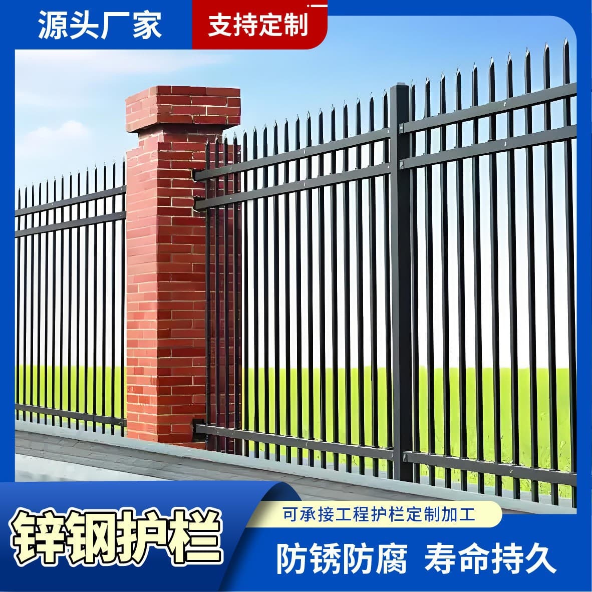 Thick Zinc Steel Railings for Residential Areas, Schools, Factories, Villas, and Municipal Gardens with Wrought Iron Design
