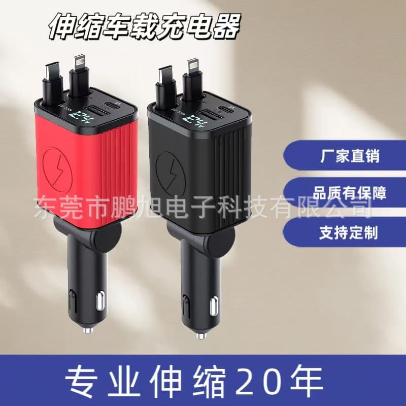 Cross-border PD30W retractable super car charger suitable for Apple Type-C Huawei Xiaomi cigarette lighter car charger