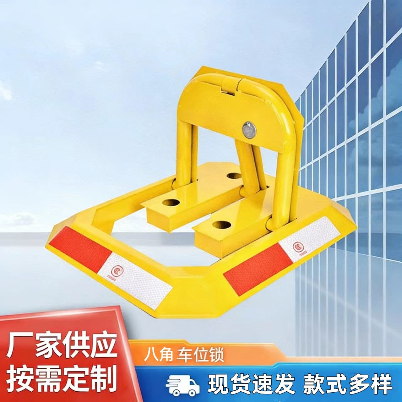 Octagonal Parking Lock Heavy-Duty Anti-Collision Manual Ground Lock for Parking Lot Car Parking Lock