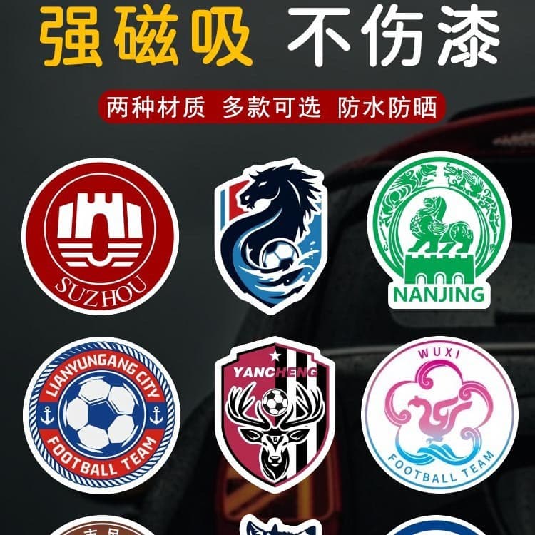 Wengkai Armband Scottish Premiership Football Team Badge Car Stickers, Football League Nantong Yancheng Huaian Langlima Car Decals