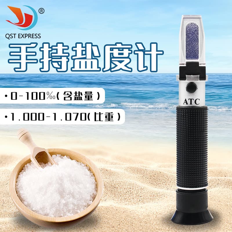 Handheld Salinity Refractometer, Seawater Tester, Seawater Hydrometer, Aquaculture Optical Salinity Meter for Wholesale