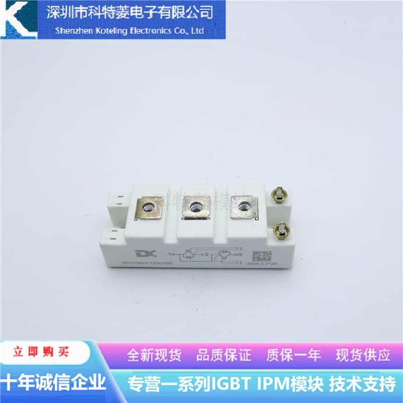 BG75B12UX2S-I Inverter Accessory IGBT Module New 75A-1200V Original Quality Guaranteed