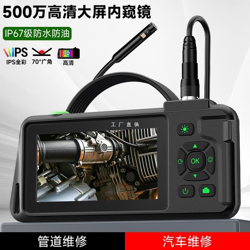 Vishrt Industrial Endoscope HD Camera Car Repair Engine Carbon Deposit Sewer Pipe Unblocking Detection