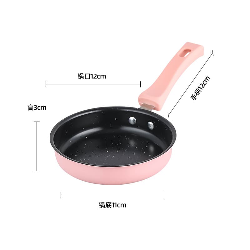 Cute Mini Non-Stick Pan Household Kitchen Cookware Multifunctional Frying Pan Wok Baby Food Pan Egg Pan Oil Splash Pan Wholesale