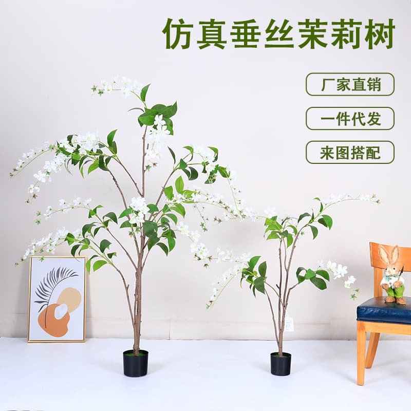 High-end Artificial Green Plant Hanging Jasmine Fake Tree Potted Plant Indoor Living Room Floor Decoration Ornament Bionic Plant Landscape
