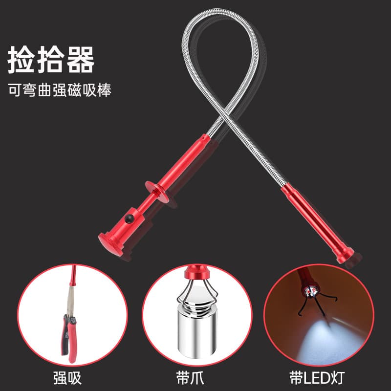 Strong Magnetic Pickup Tool, Iron Rod, Screw Retrieval Tool, LED Lighting, Bendable Four-Claw Grabber for Auto Repair