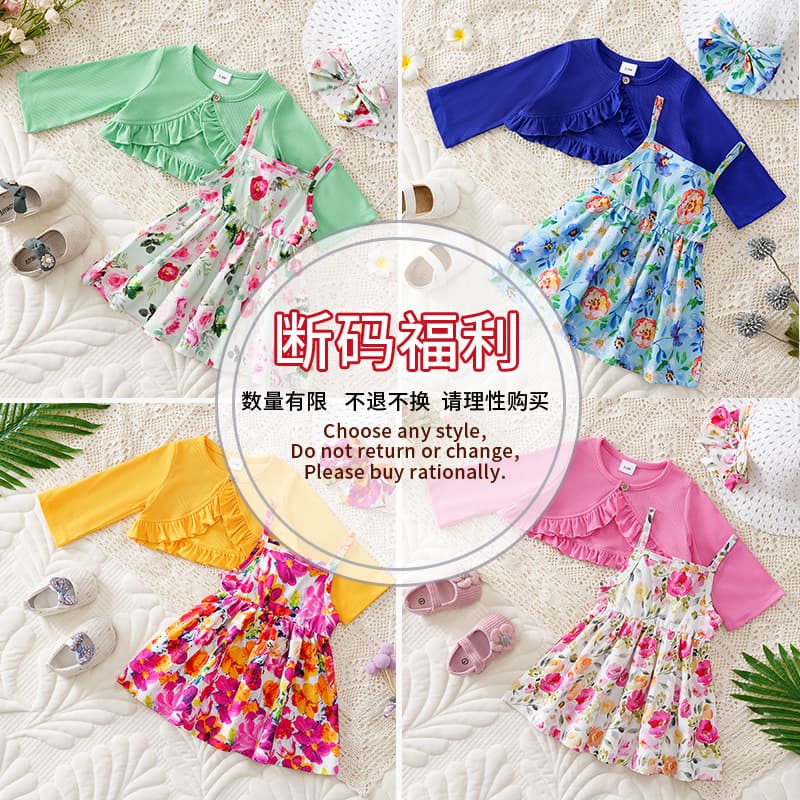 Girls suspender skirt suit spring and autumn baby girl floral dress long-sleeved jacket pastoral style two-piece set