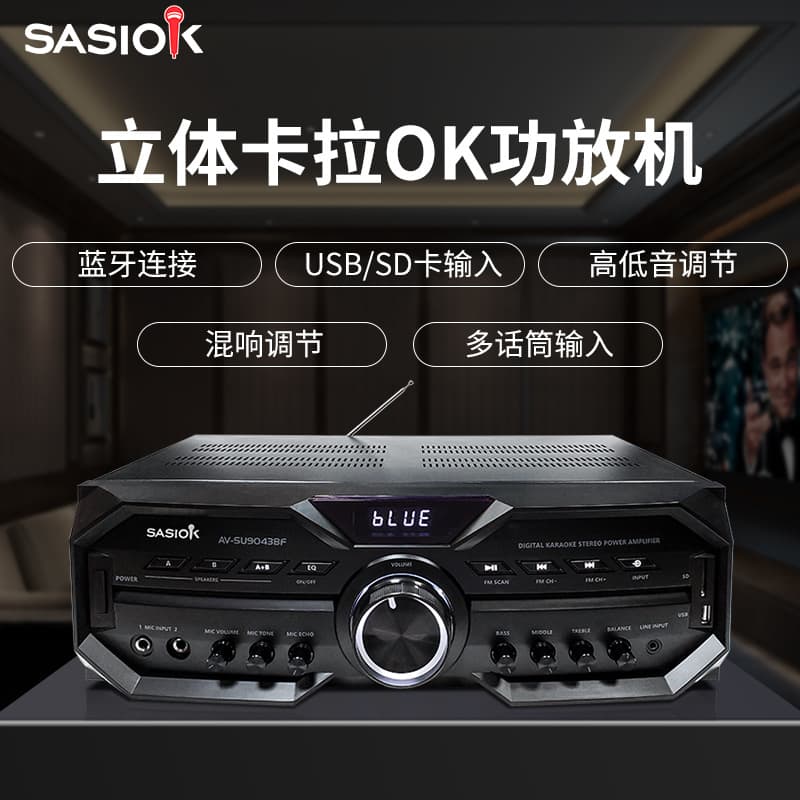 Home Theater Amplifier Factory Direct, Cinema Karaoke Stereo Surround Sound High Power Remote Control with Amplifier