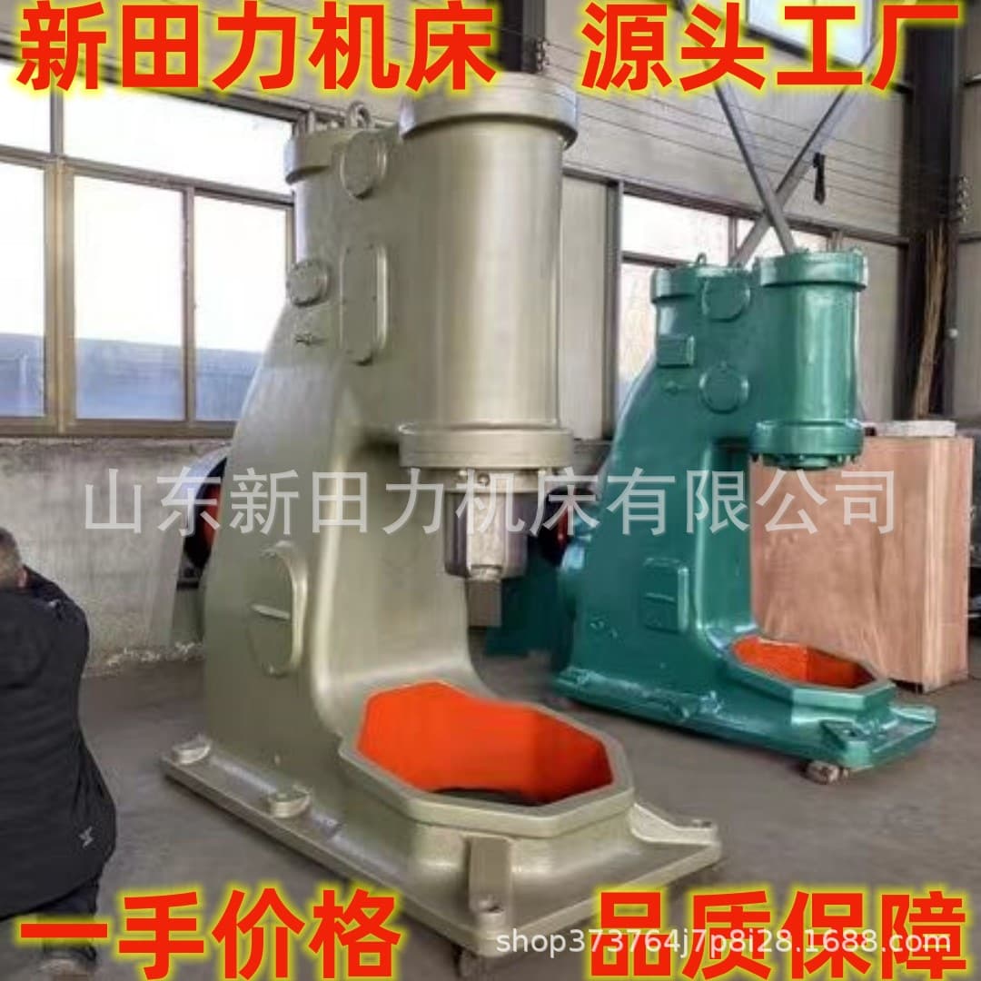 Air hammer 40/65/75 kg pneumatic hammer C41-150 kg/250 kg blacksmithing, agricultural tools, and forging air hammer