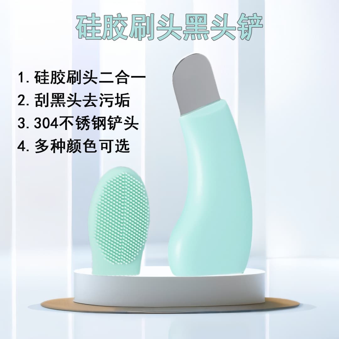 Cross-border new blackhead shovel manual blackhead removal silicone face wash brush head acne pore cleaning beauty instrument tool