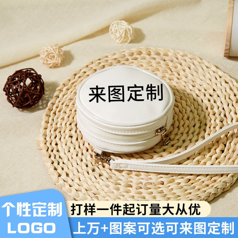 Round Mini Coin Purse with Custom Print Pattern, PU Small Bag, Casual Everyday Versatile Headphone and Cosmetic Storage Pouch