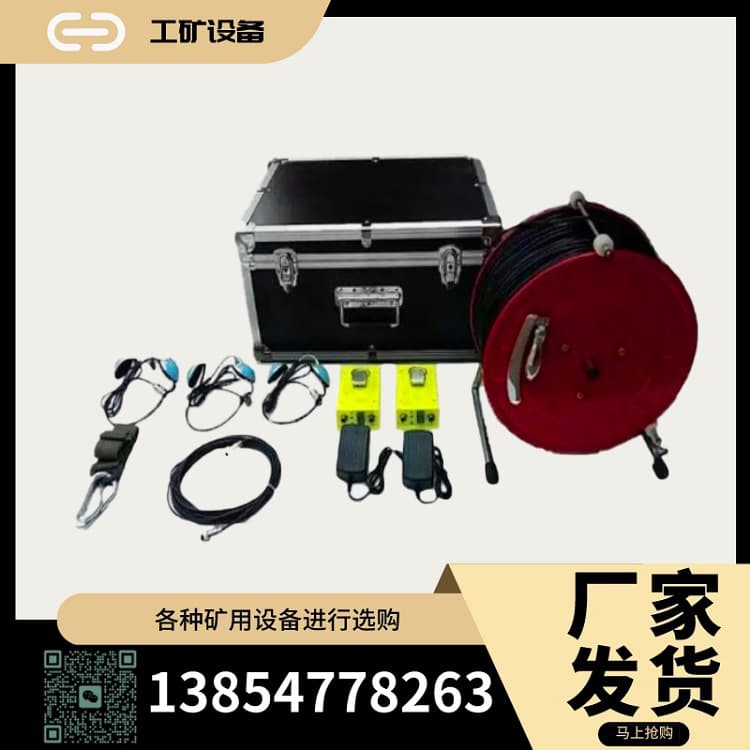 KTT9 disaster area telephone, underground telephone with extended communication line, explosion-proof rescue communication equipment, Hongye.