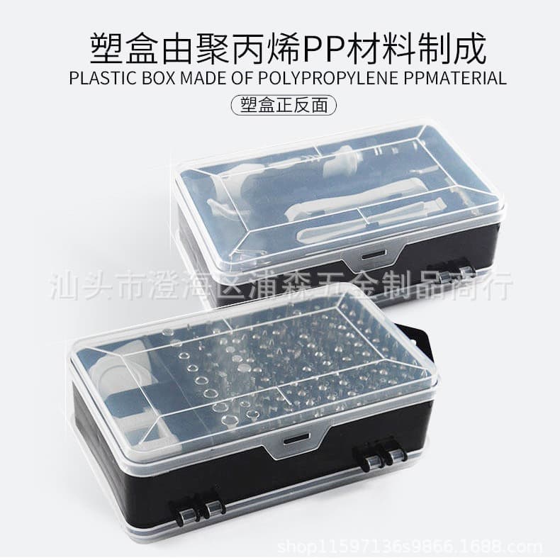 115-in-1 Cross-Border Screwdriver Set, Hardware Tools, Multi-Function Screwdriver for Mobile Phone Disassembly and Maintenance Tools