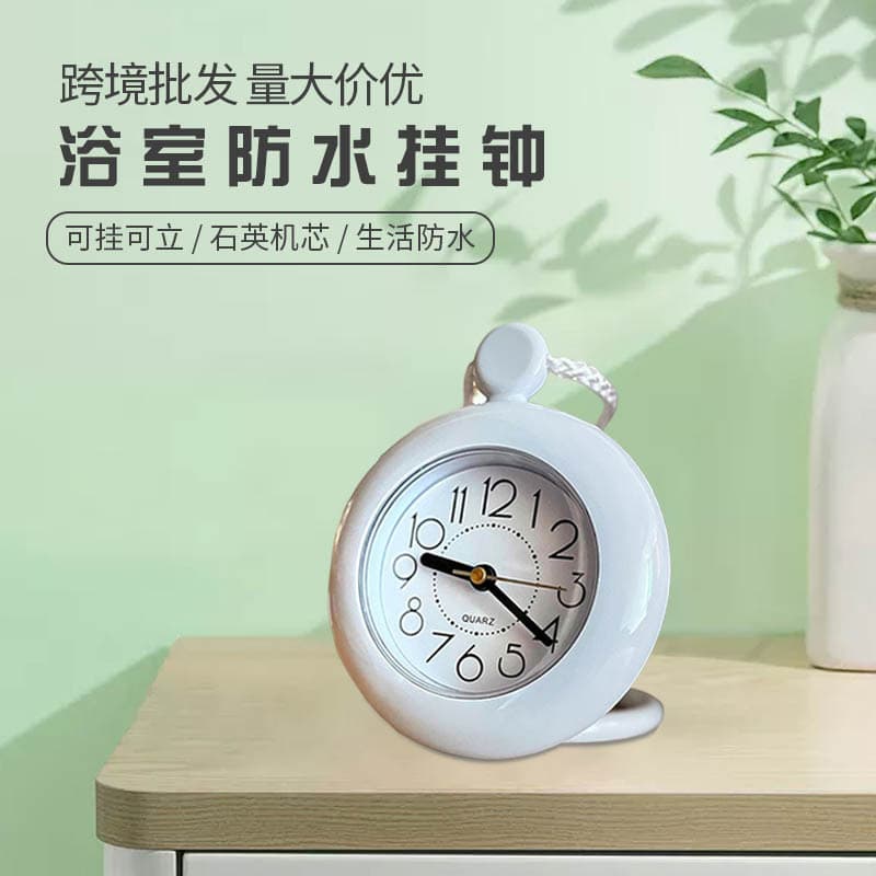 Desktop Alarm Clock Waterproof Bathroom Wall Clock Towel Hanging Table Bedroom Dual-use Wall Decor