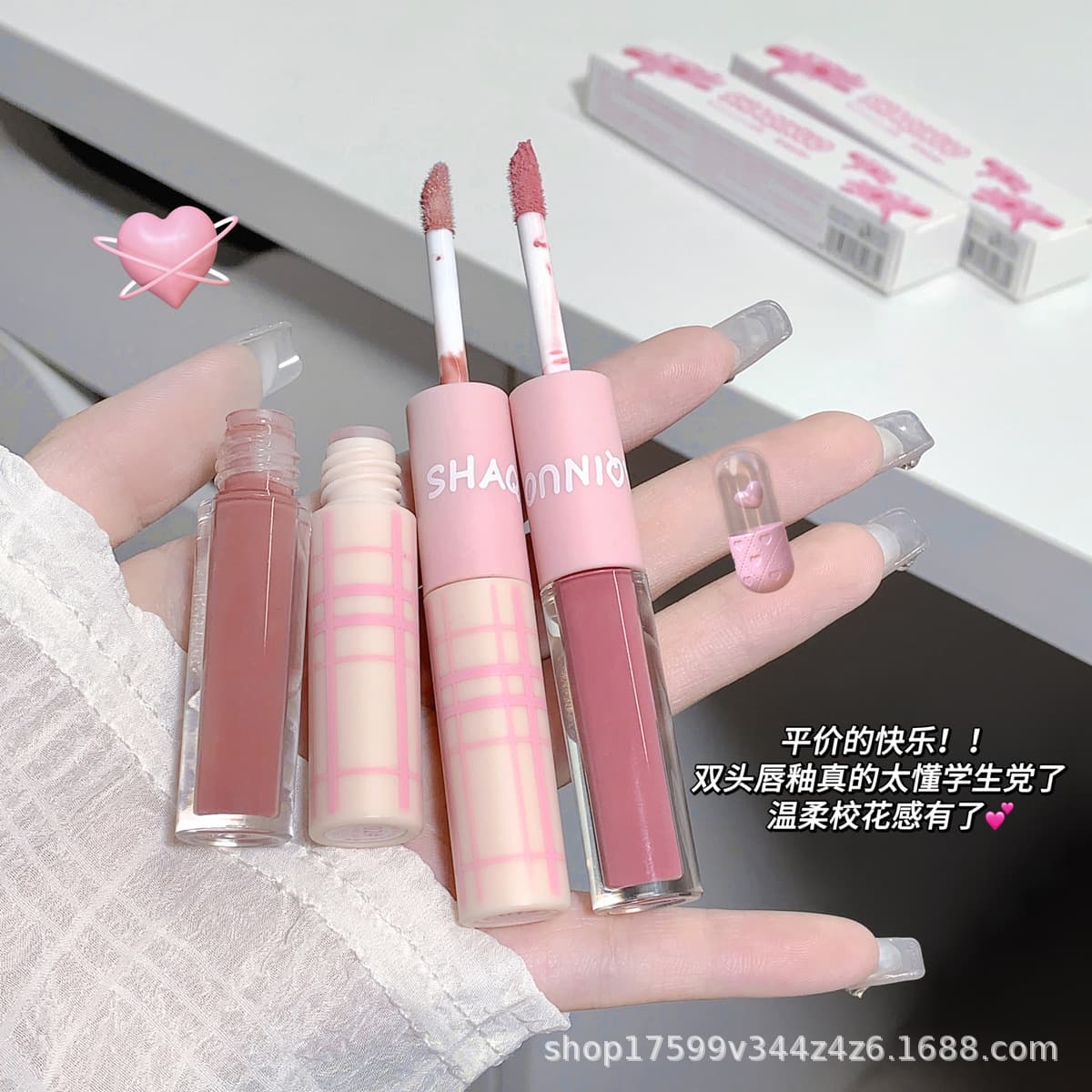 SHAQINUO Green Time Double-Ended Lip Glaze Mirror Water Light Lip Gloss Domestic Beauty Matte Velvet Lipstick