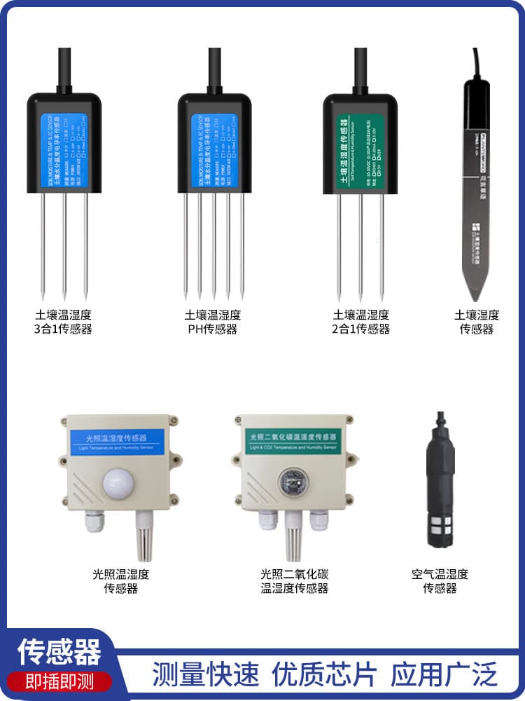 Soil Moisture Sensor Portable pH Meter Temperature and Humidity Gardening Nitrogen Phosphorus Potassium Acidity Soil Tester