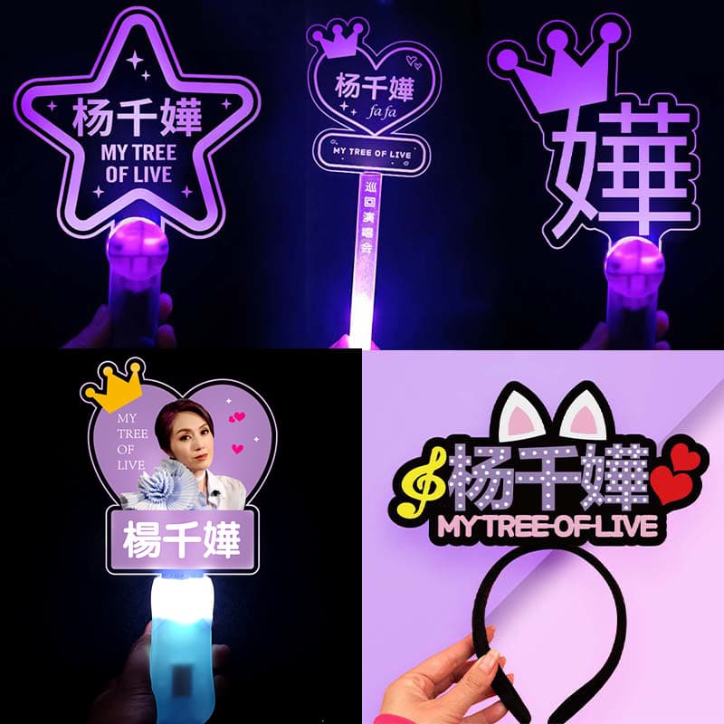 Miriam Yeung concert glow sticks, cheering light panels, DIY fan support headbands, atmosphere props