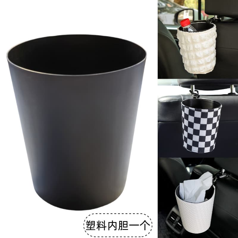 Car Trash Can Inner Liner Accessory Multifunctional Waterproof Hanging Storage Bucket Large Capacity Car Organizer Bucket