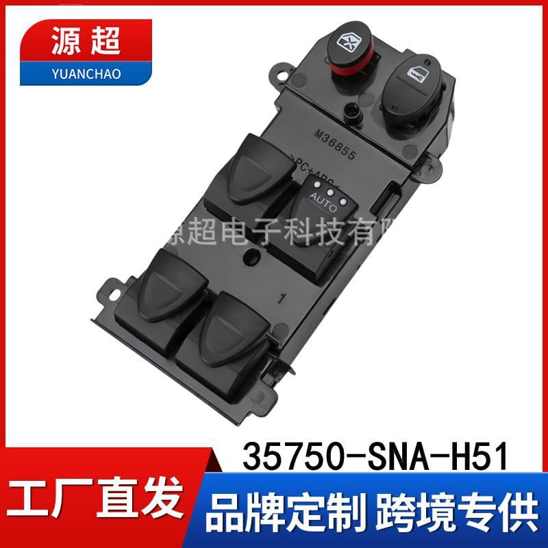 Compatible with Honda Civic Window Switch Power Window 35750-SNV-H51 Civic Right Hand Drive