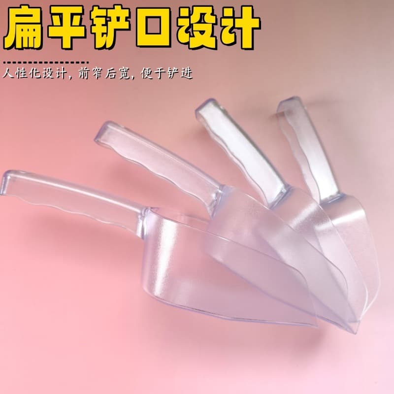 Durable Plastic Spoon for Supermarkets, Thickened Flour and Grain Scoop, Heat-Resistant Transparent Shovel, Ice Cube and Flour Digging Spoon for Home Use