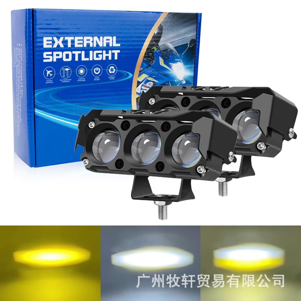Cross-border Motorcycle Electric Vehicle LED Spotlight Yellow White High/Low Beam External Modified Headlight Semi-Aluminum High Brightness