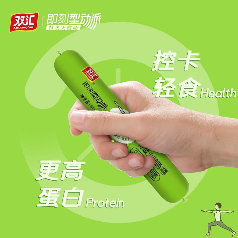 Wholesale Shuanghui Premium Chicken Sausage (Original Flavor) – Low-Calorie Fitness Meal Replacement Snacks for Healthy On-the-Go Breakfast with Free Shipping