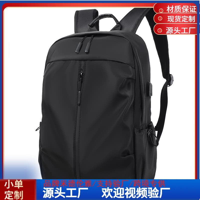 Men's Lightweight Large Capacity Backpack Outdoor Double Back Logo Computer Bag Travel Student Cross-border Schoolbag