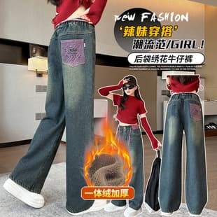 Girls' Fleece-Lined Pants Winter 2025 New Loose Fit Mid-Large Kids Integrated Fleece Denim Jeans Straight Wide-Leg Pants