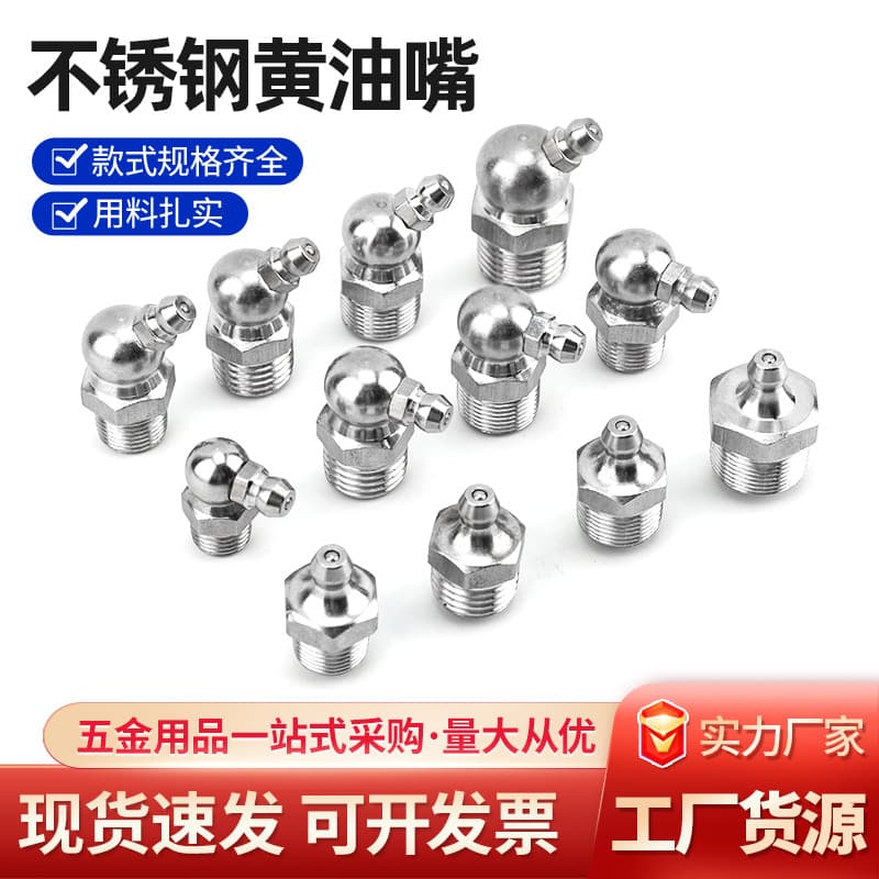 Manufacturer Wholesale Corrosion-Resistant Stainless Steel Excavator Grease Fittings, Straight and Bent Types, Grease Gun Accessories