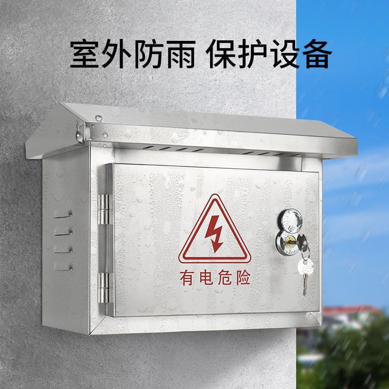 Stainless Steel Waterproof Box Outdoor Power Distribution Box Network Switch Box Strong and Weak Current Box Small Control Box Horizontal