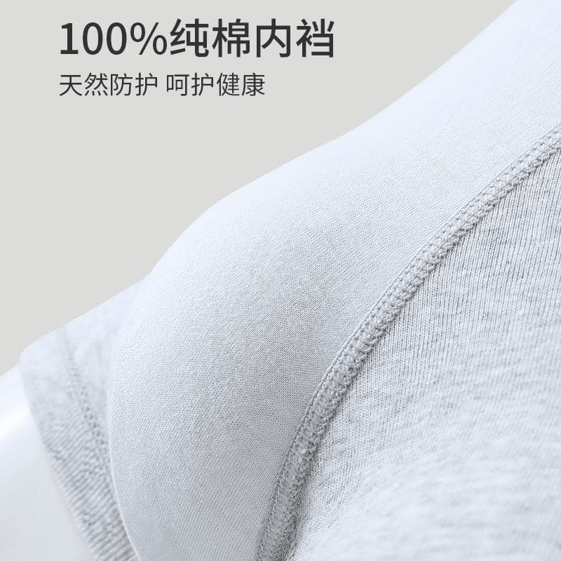 Men's Boxer Briefs New Fall/Winter Style Mid-Rise Breathable Comfortable Teen Boys' Short Underwear