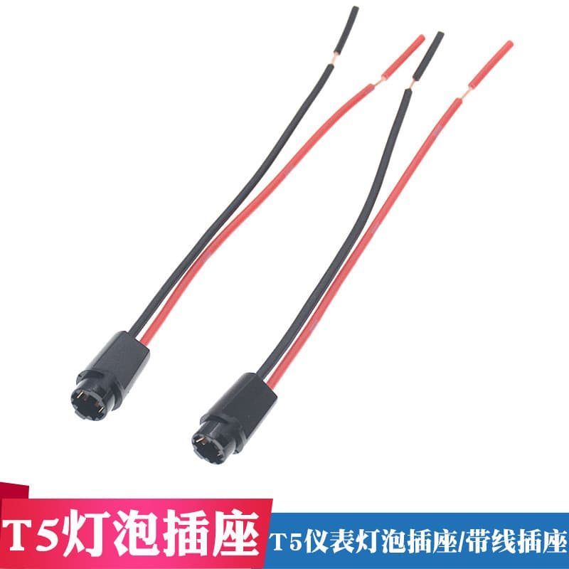Car Instrument Bulb T5 Socket 12516 Bulb Holder Miniature Bulb Socket T5 Instrument Bulb Socket T5 Lamp Base