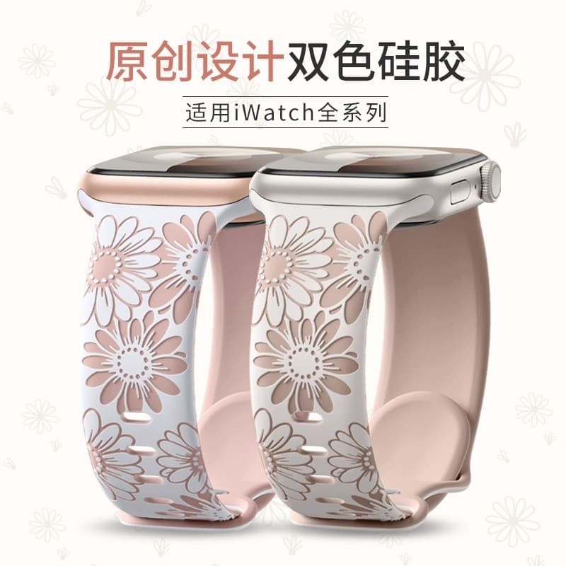 Original design creative strap for Apple iWatch S10 SE smartwatch, premium style for women, S10 strap