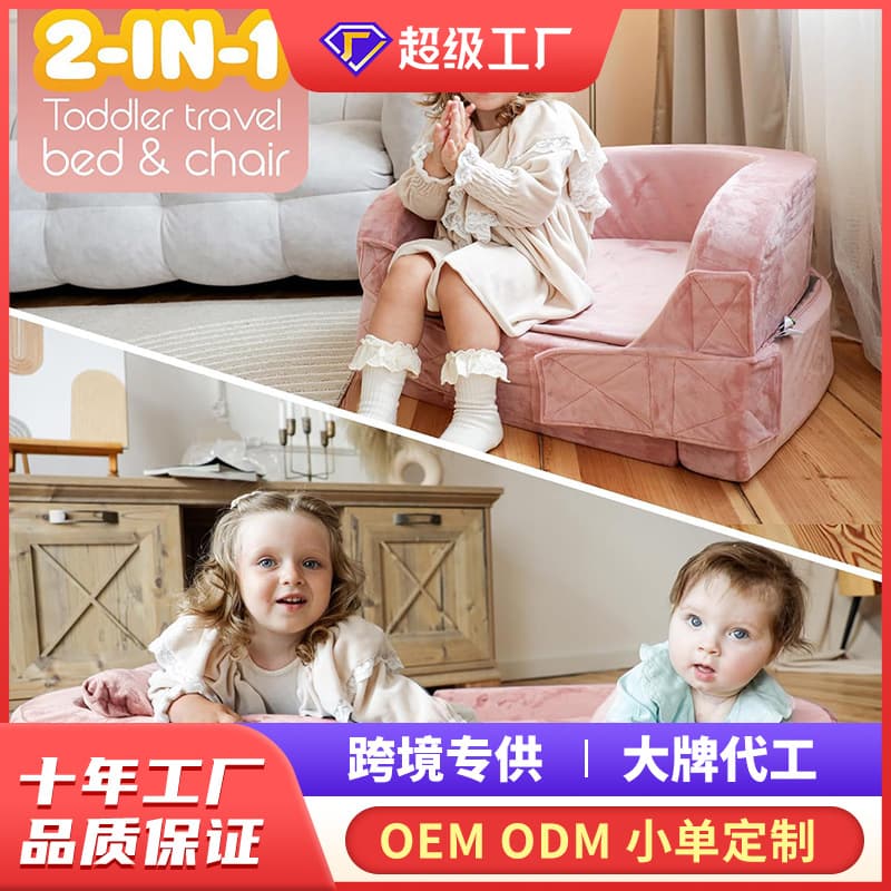Cross-border Amazon Kids Folding Mattress Storage Foldable Outdoor Travel Children Mattress Portable Mattress Memory Foam