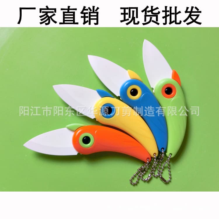 Factory Stock Cross-border Folding Bird Ceramic Fruit and Peeling Knife Portable Dorm Gift Parrot Knife