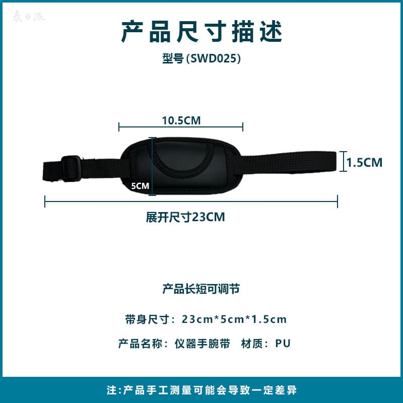 Shenzhen Custom + Stock Wholesale Camera Wrist Strap Mobile Handheld Device Wrist Strap Shoulder Strap PDA Wrist Strap