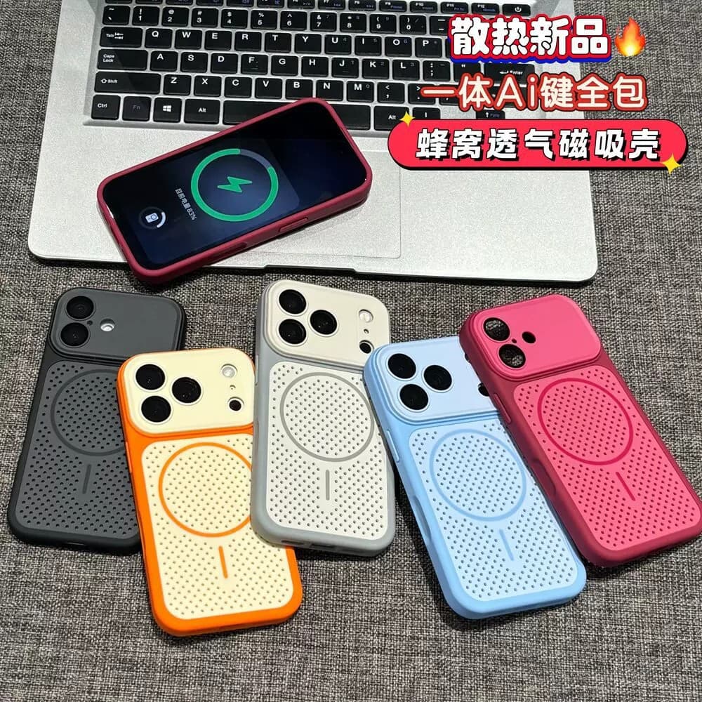 Heat Dissipation Breathable Magnetic Two-Tone Skin-Feel Case for iPhone 18 Pro Max, Fashion Protective Cover for iPhone 17
