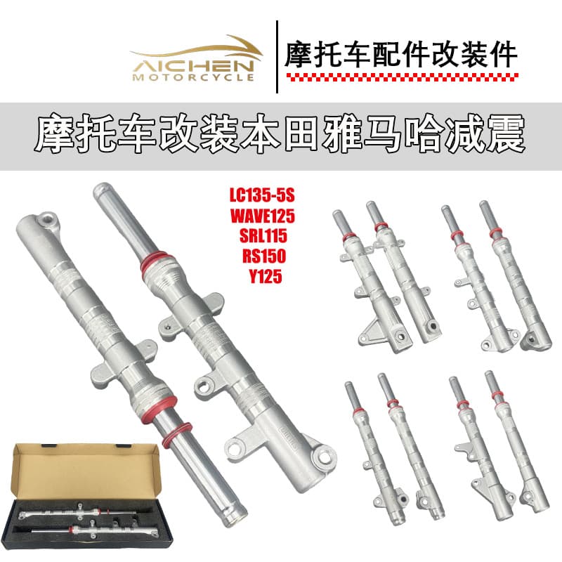 Yamaha Front Shock Absorber for CLICK/WAVE125/RS150/Y125/LC135-5S