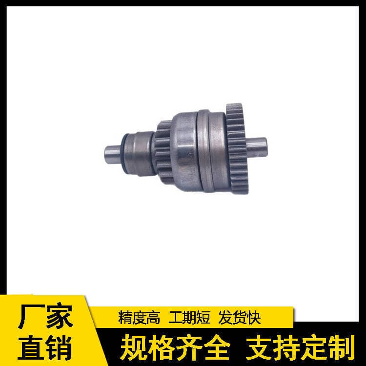 Motorcycle Tricycle Engine Parts Bajaj 205/225 One-Way Clutch Electric Start Clutch