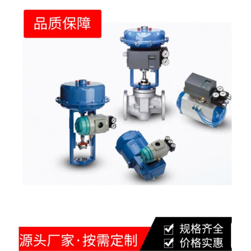 Korean Tiesen TS700 intelligent valve positioner, TS500 valve position transmitter, TS600LN21S0 positioner.