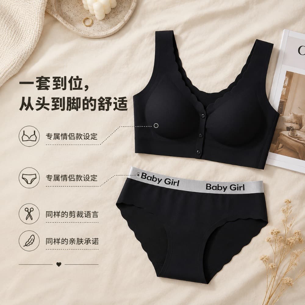 Girl Cross-Border Seamless Plus Size Front Closure Comfortable Wide Strap Backless Bra and Panty Set