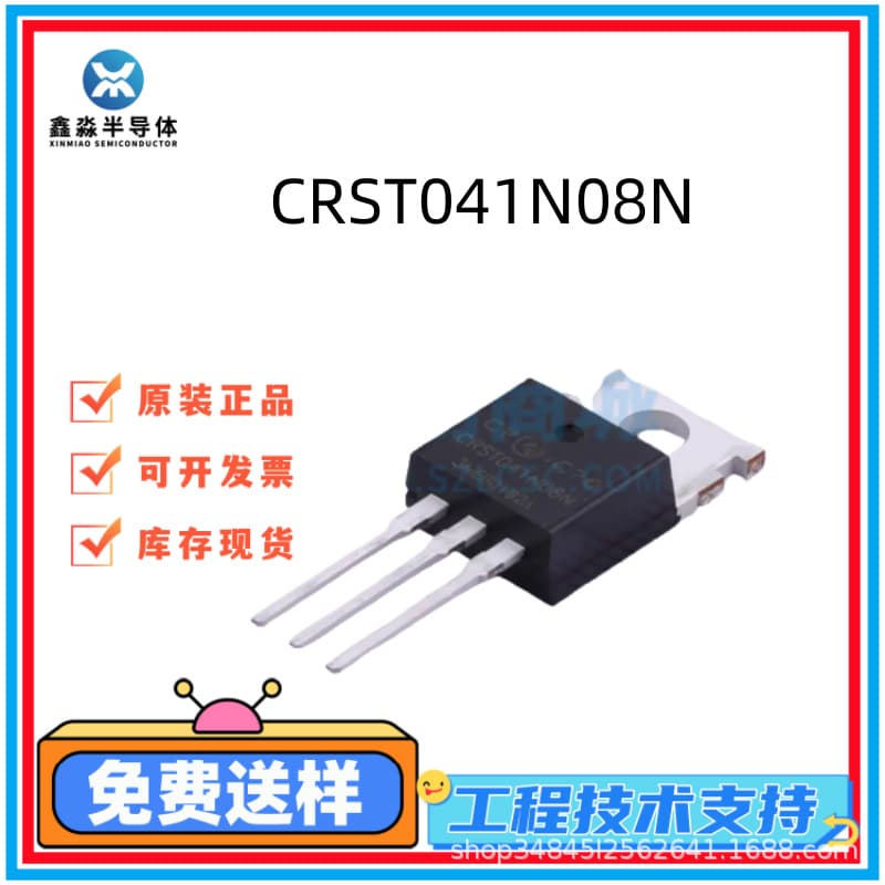 CRST041N08N Brand New Original Huarun MOS FET TO-220