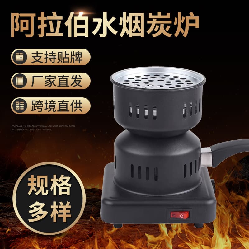 Plug-in Charcoal Stove for Tea Boiling and Barbecue, Arabic Hookah Charcoal Igniter, Electric Fire Starter for Charcoal, Grill Pan, Charcoal Stove Manufacturer