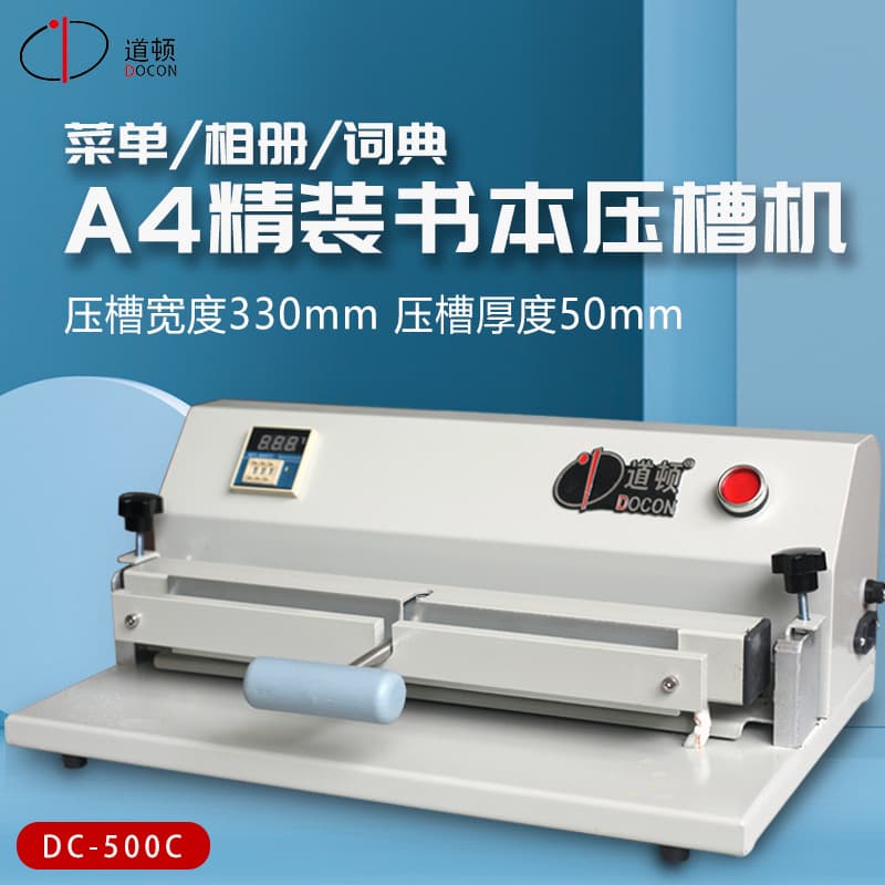 Daoteng DC-500C Grooving Machine, Hardcover Case for Books, Documents, Albums, Photo Albums, Recipe Books