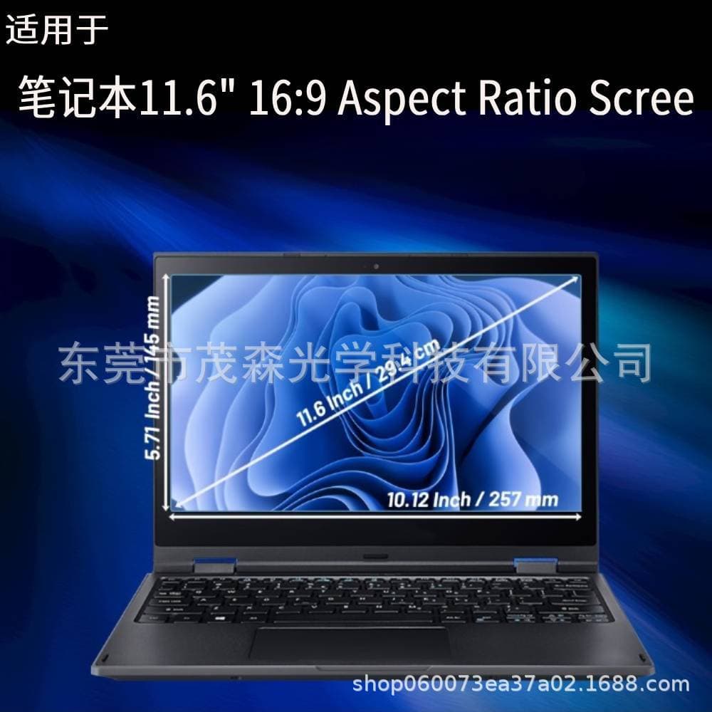 Universal Laptop Screen Protector, Laptop Film 11.6"-16" Universal
