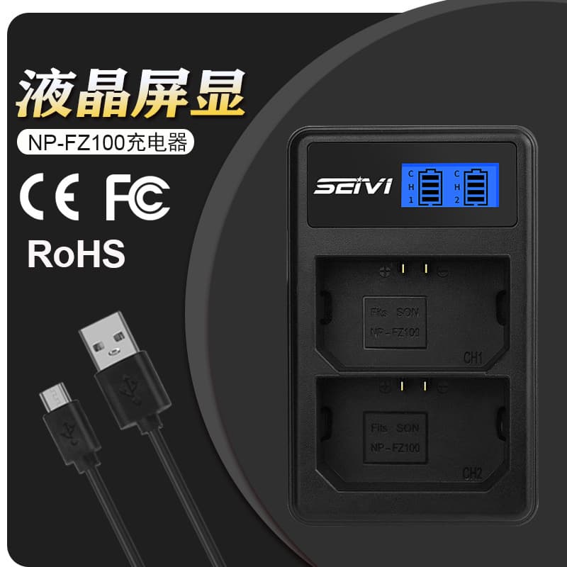 SEIVI Dual Slot Digital Camera Battery Charger Type-C Seat Charging Compatible with Sony NPFZ100 Charger High Efficiency