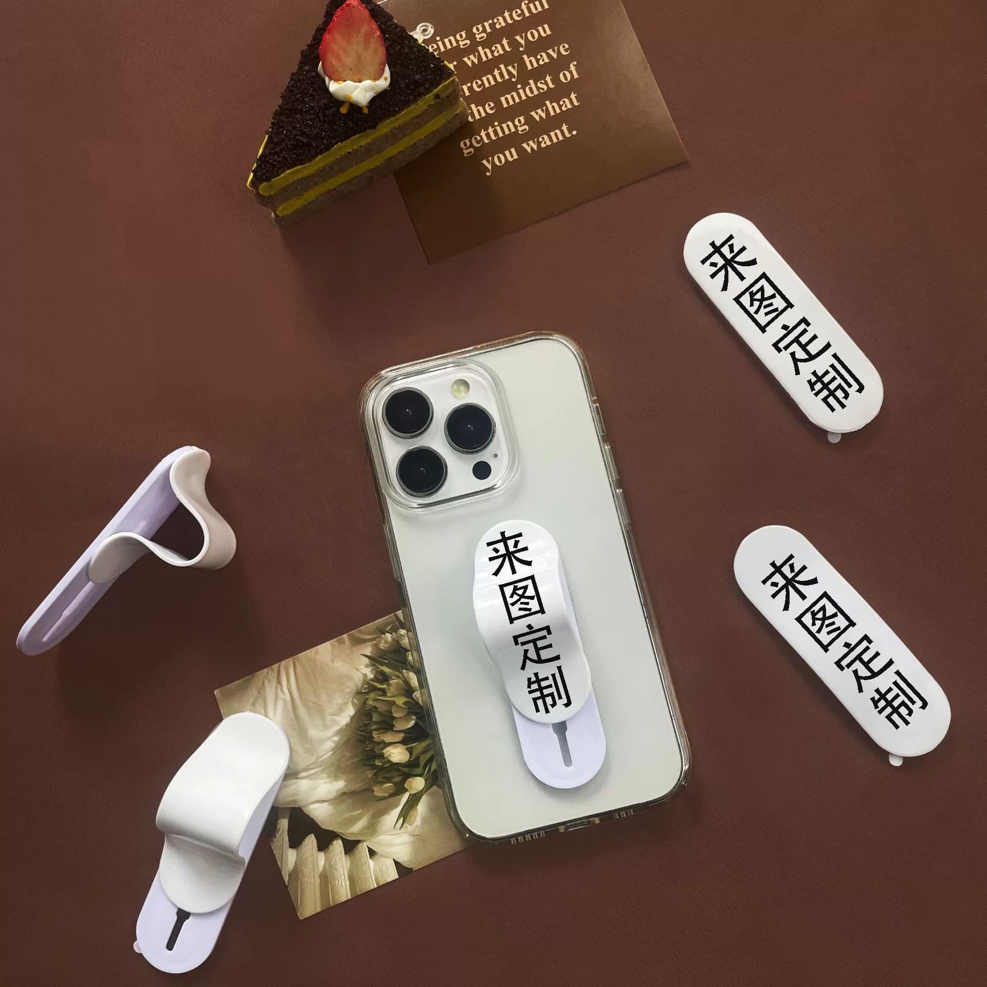 DIY Custom Push-Pull Band-Aid Phone Stand OK Strap Celebrity Material Creative Personalized Ins Sticker Stand