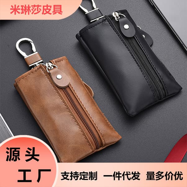 Foreign trade new simple zipper key bag, fashionable short zipper wallet, multifunctional car high-end key bag for men