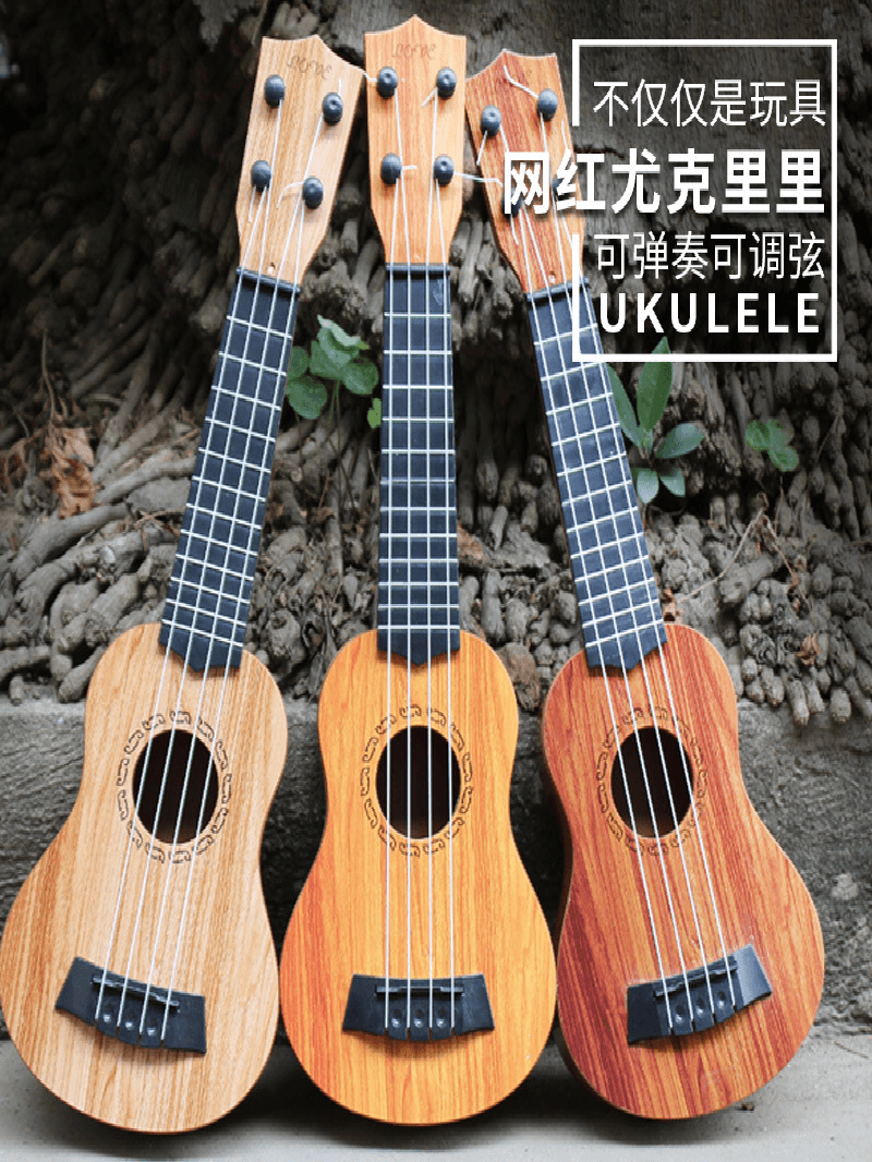 Ukulele for Beginners, Men, Women, Students, and Kids, Universal Musical Toy Guitar That Can Be Played