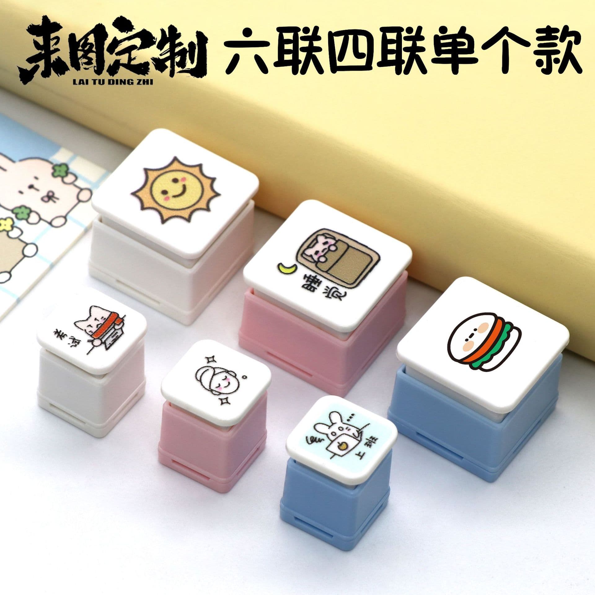 Keyboard 6-in-1 Customizable Key Stamps Cute Cartoon Creative Check-in DIY Photosensitive